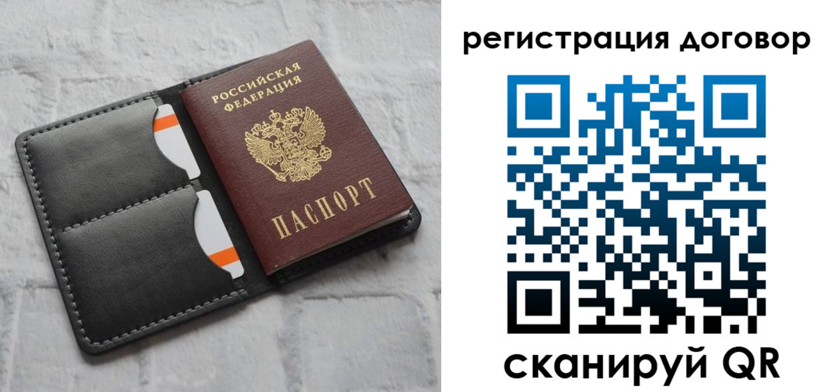 временная прописка в Ярославле